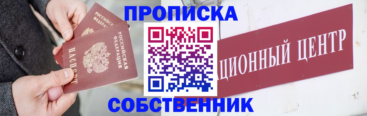 регистрация для дет. сада в Лесозаводске