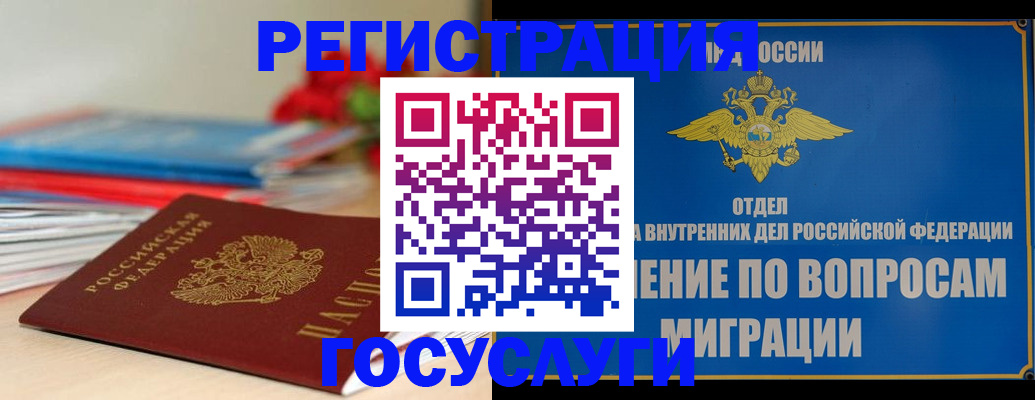 регистрация для дет. сада в Лесозаводске